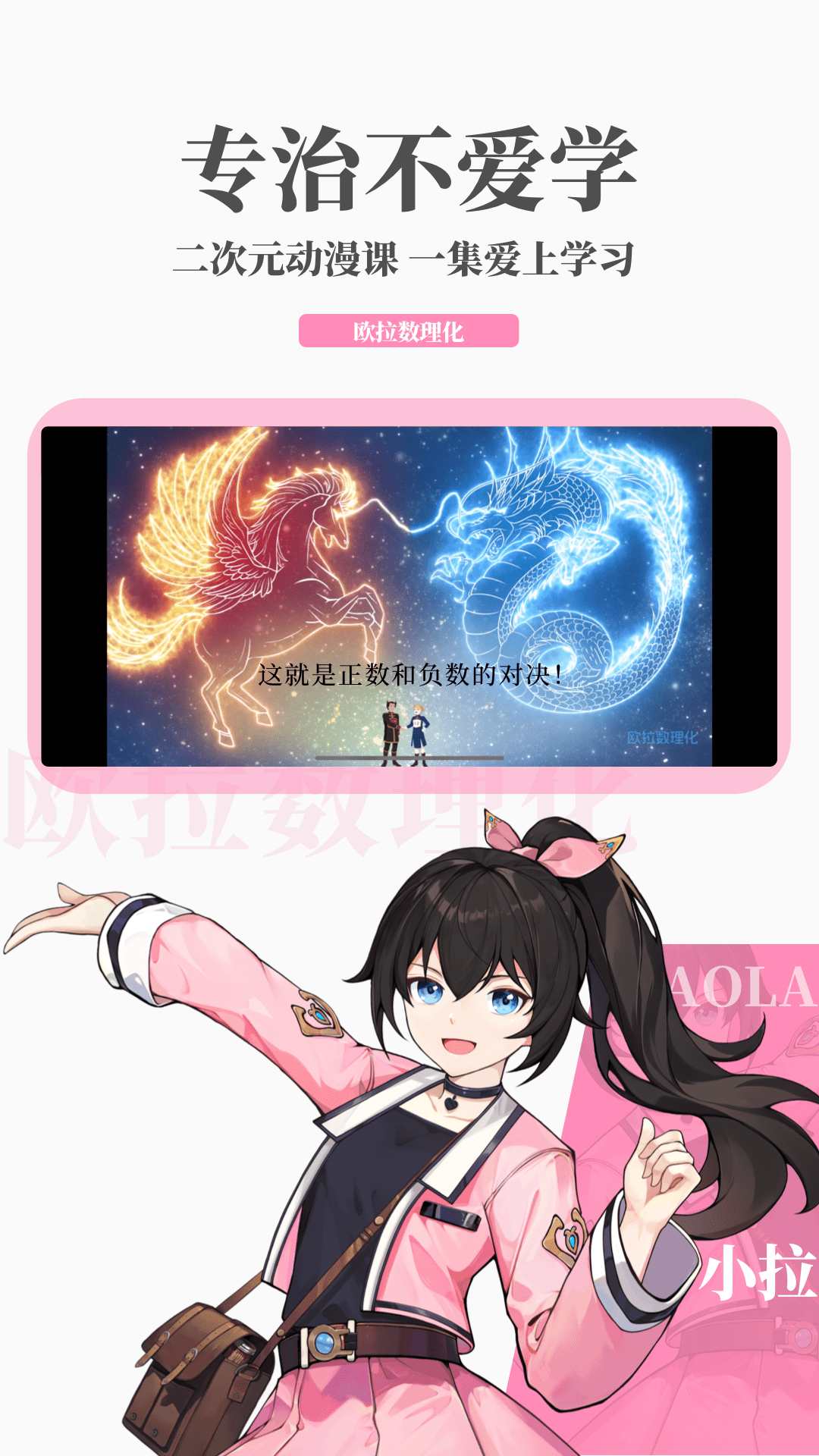 冷柔女王暴踹老贱狗截图