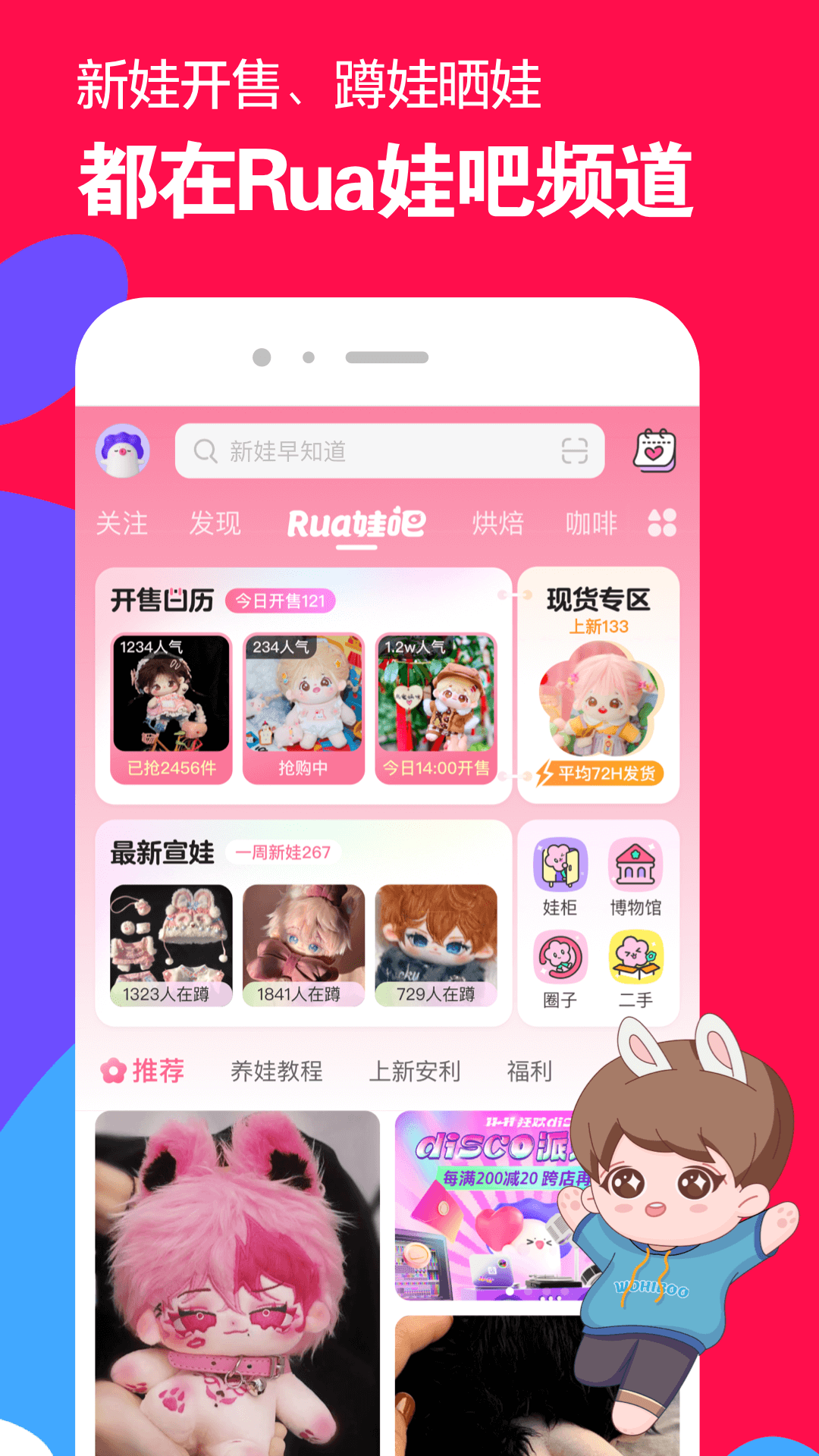 女人40岁不惑是什么意思截图