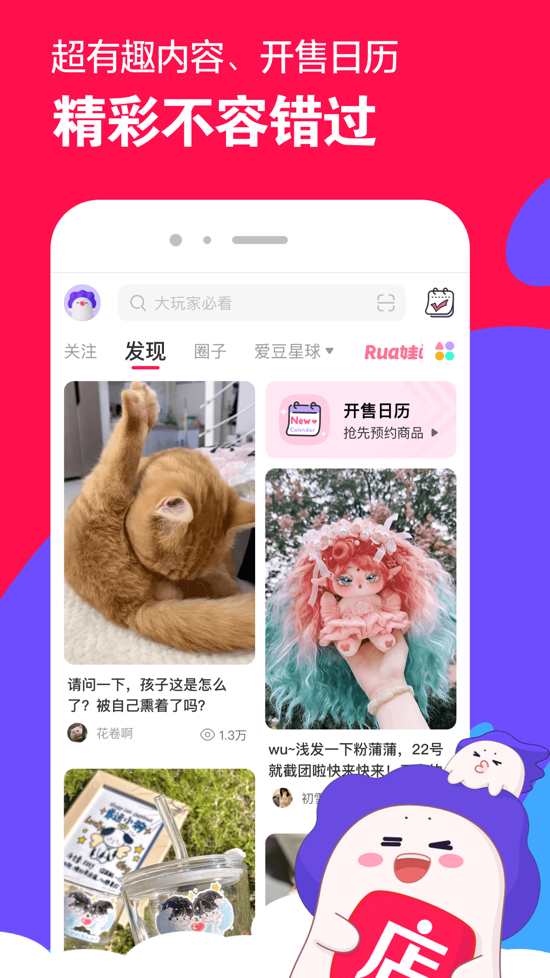 校花前传之很纯很暧昧免费观看完整版截图