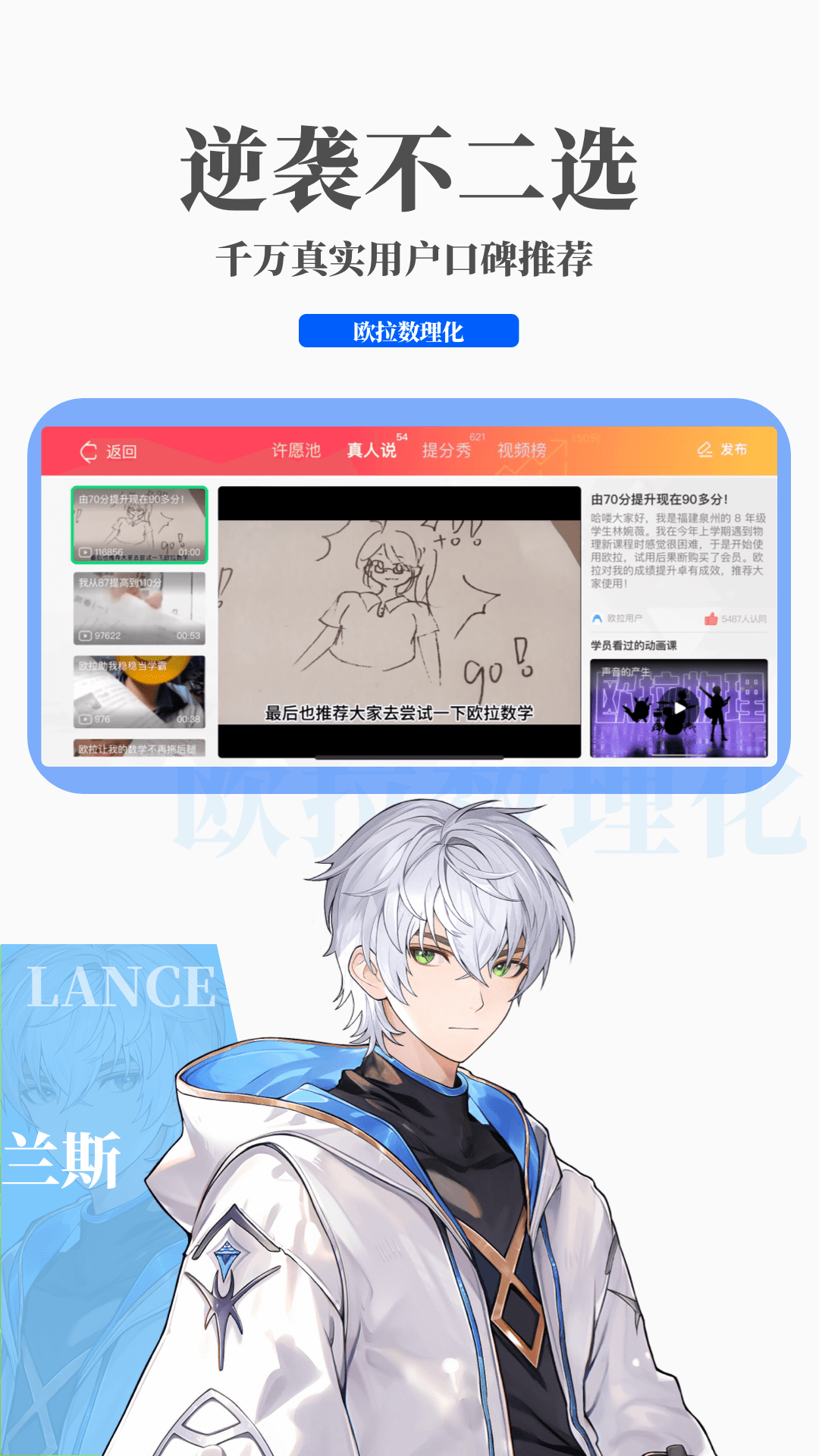 冷柔女王暴踹老贱狗截图