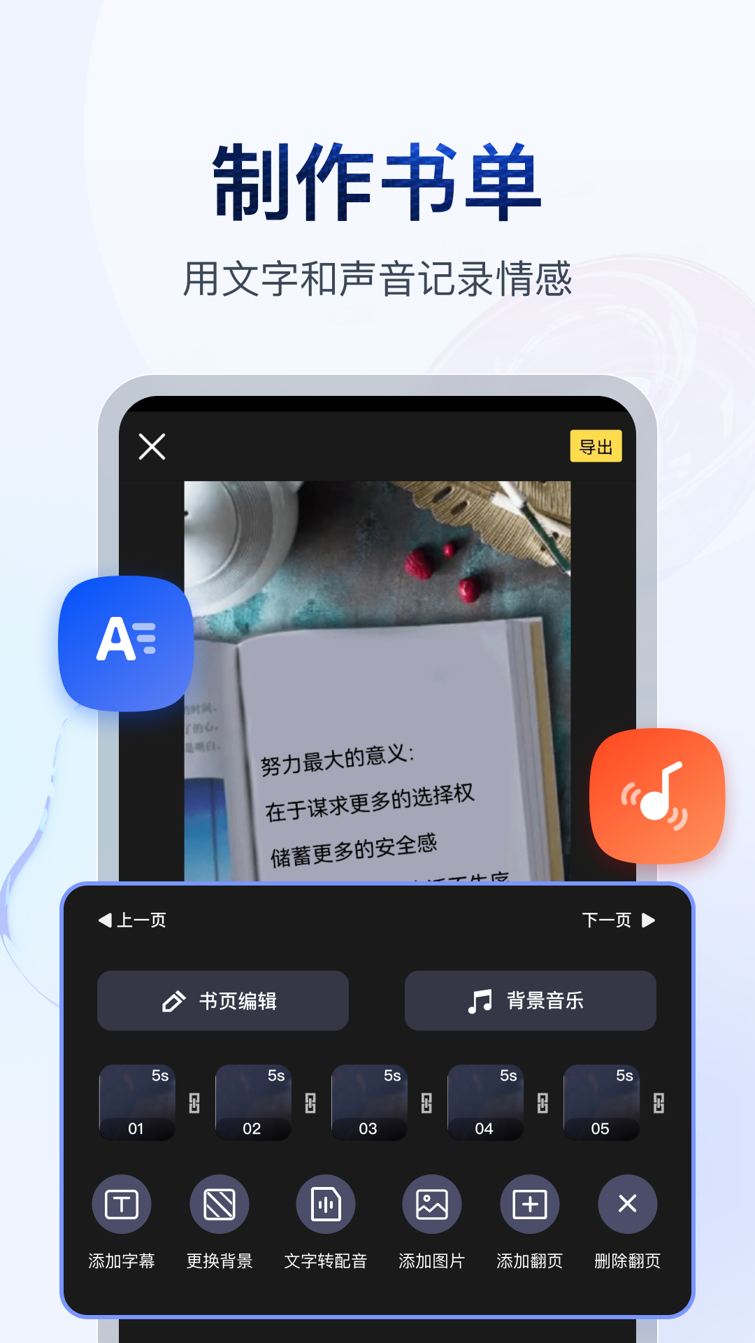 女王圣水视频截图