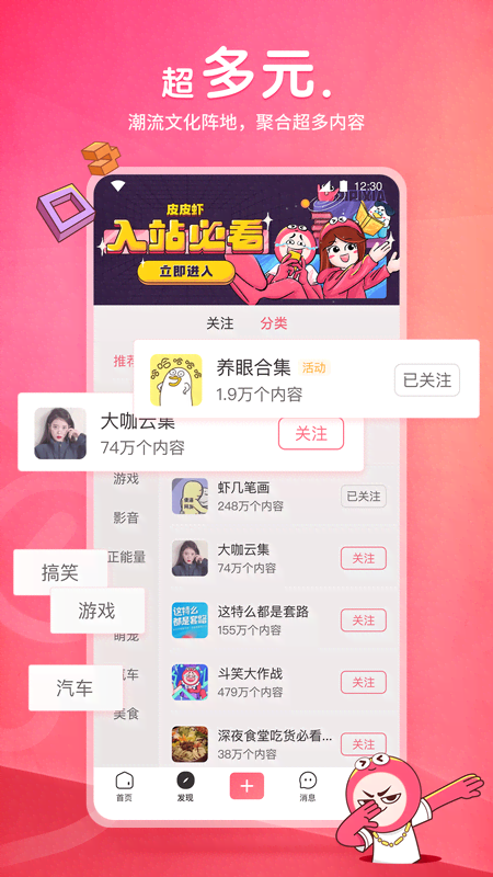 女王足奴国产免费视频截图