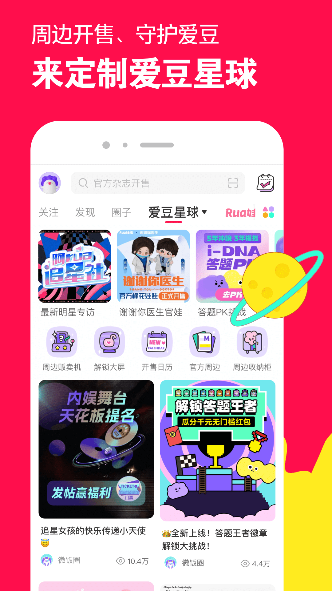 国产女王调叫的视频截图