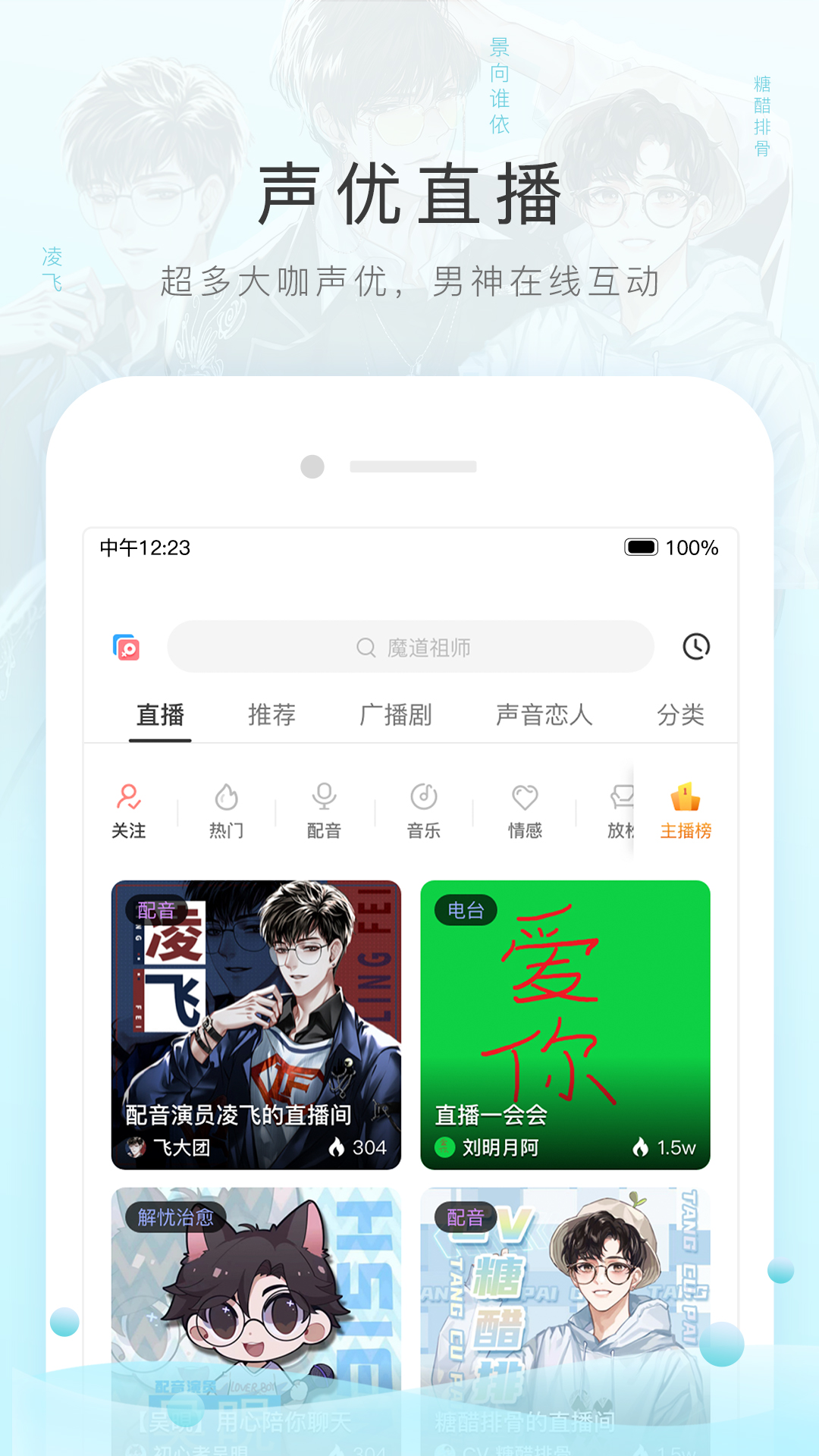新疆库尔勒截图