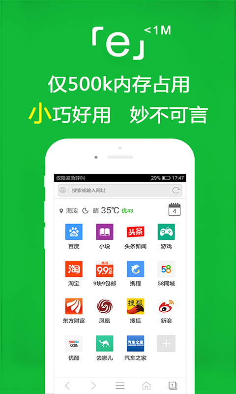 女人40岁不惑是什么意思截图