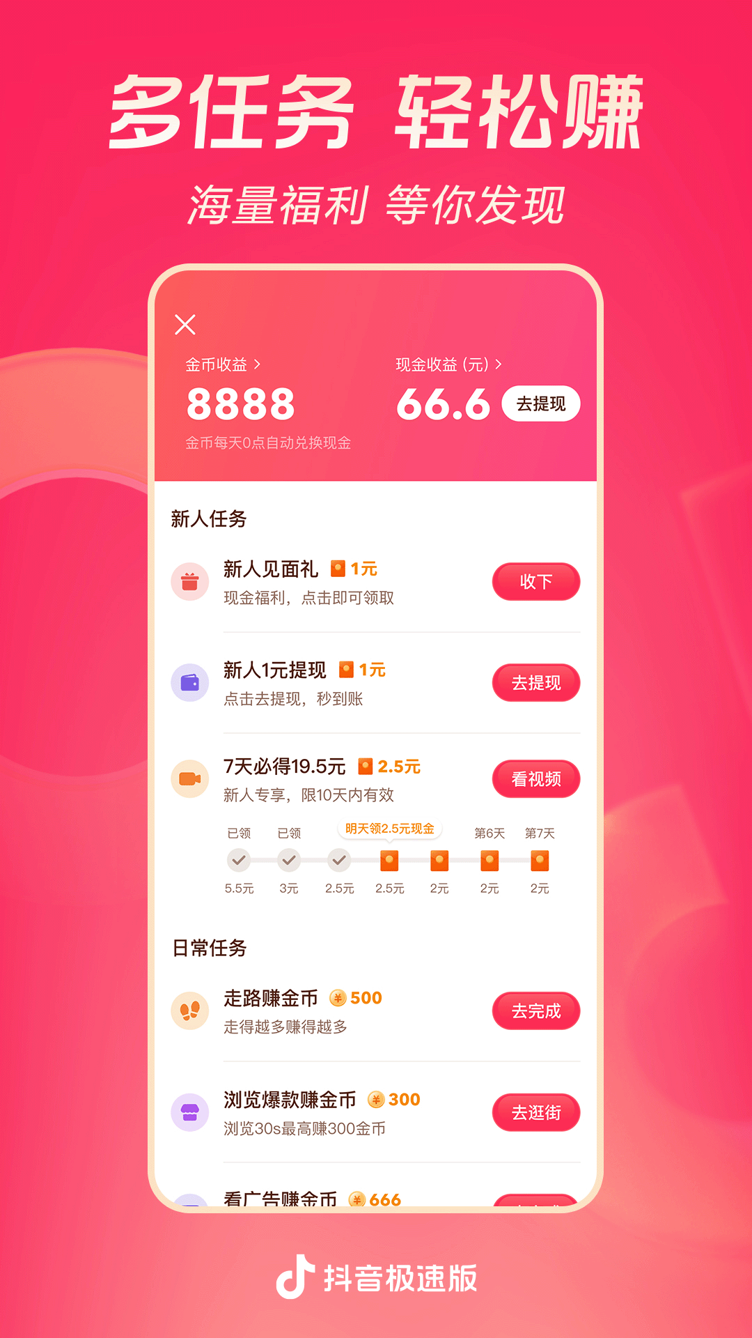 新疆库尔勒截图