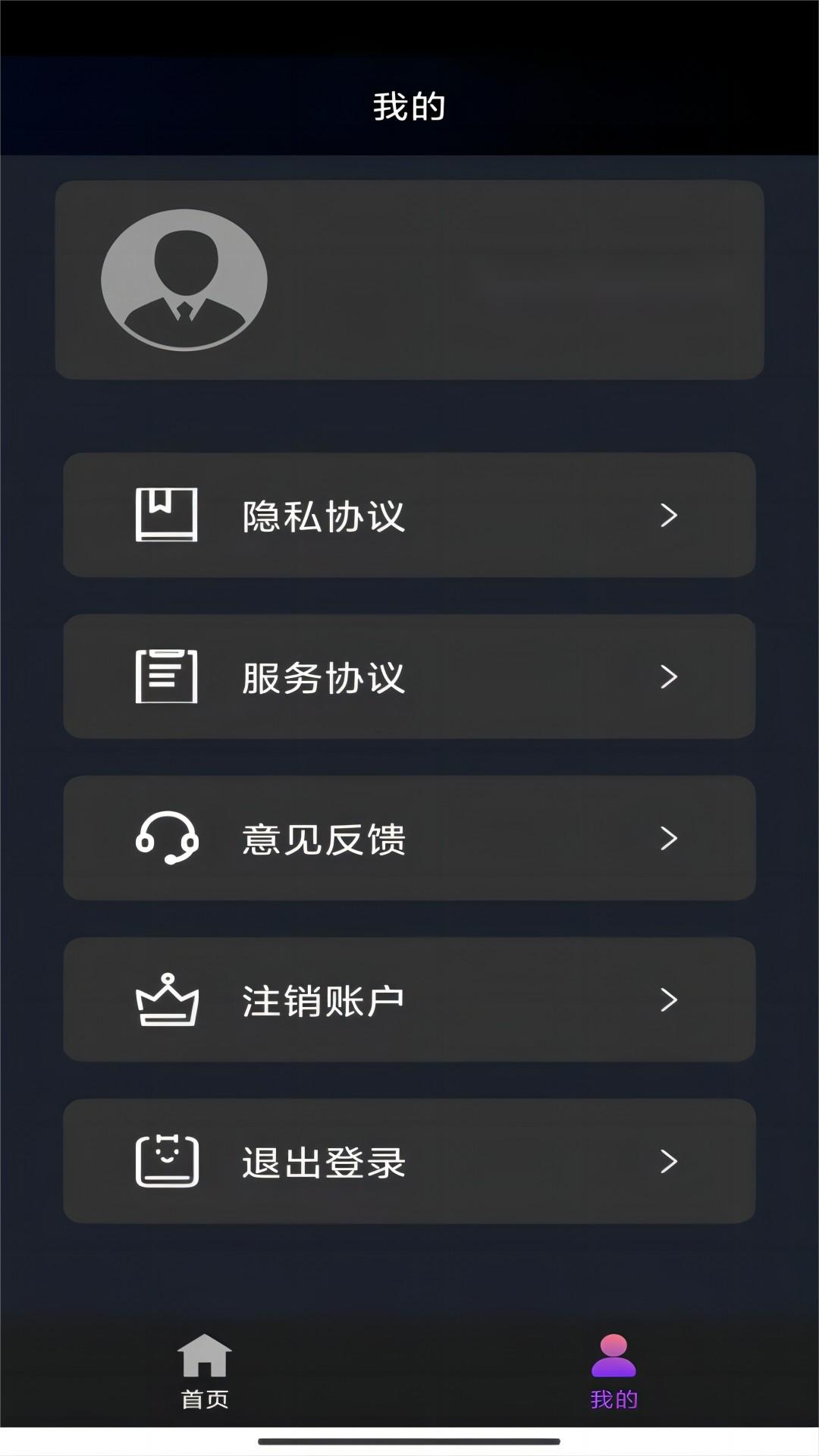 艾玛女王样截图