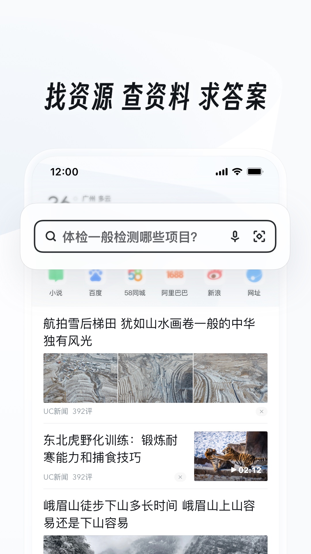 校园霸凌事件经典案例处理结果截图