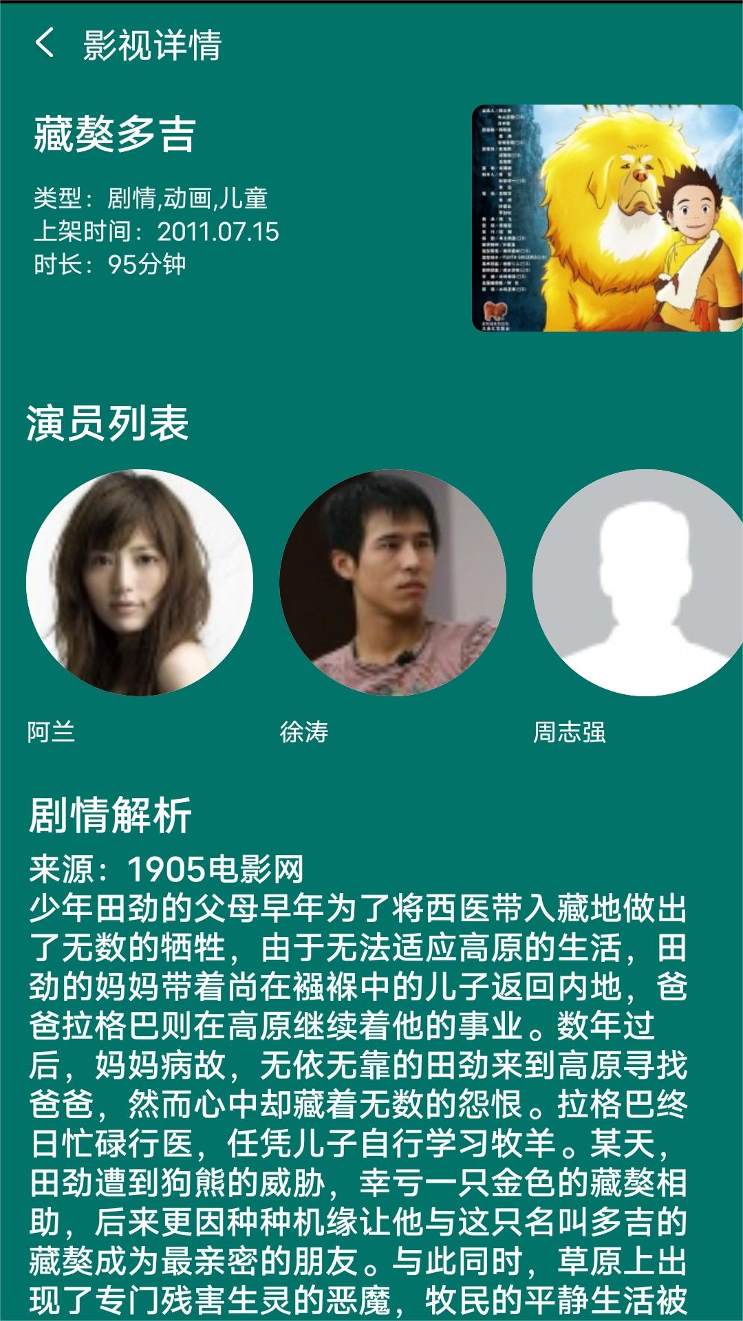 为什么会介意女朋友的过去截图