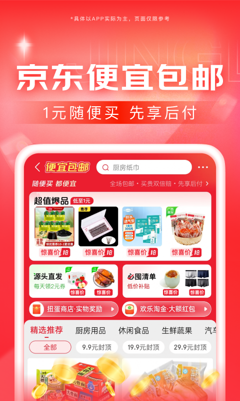 SM国产女王截图