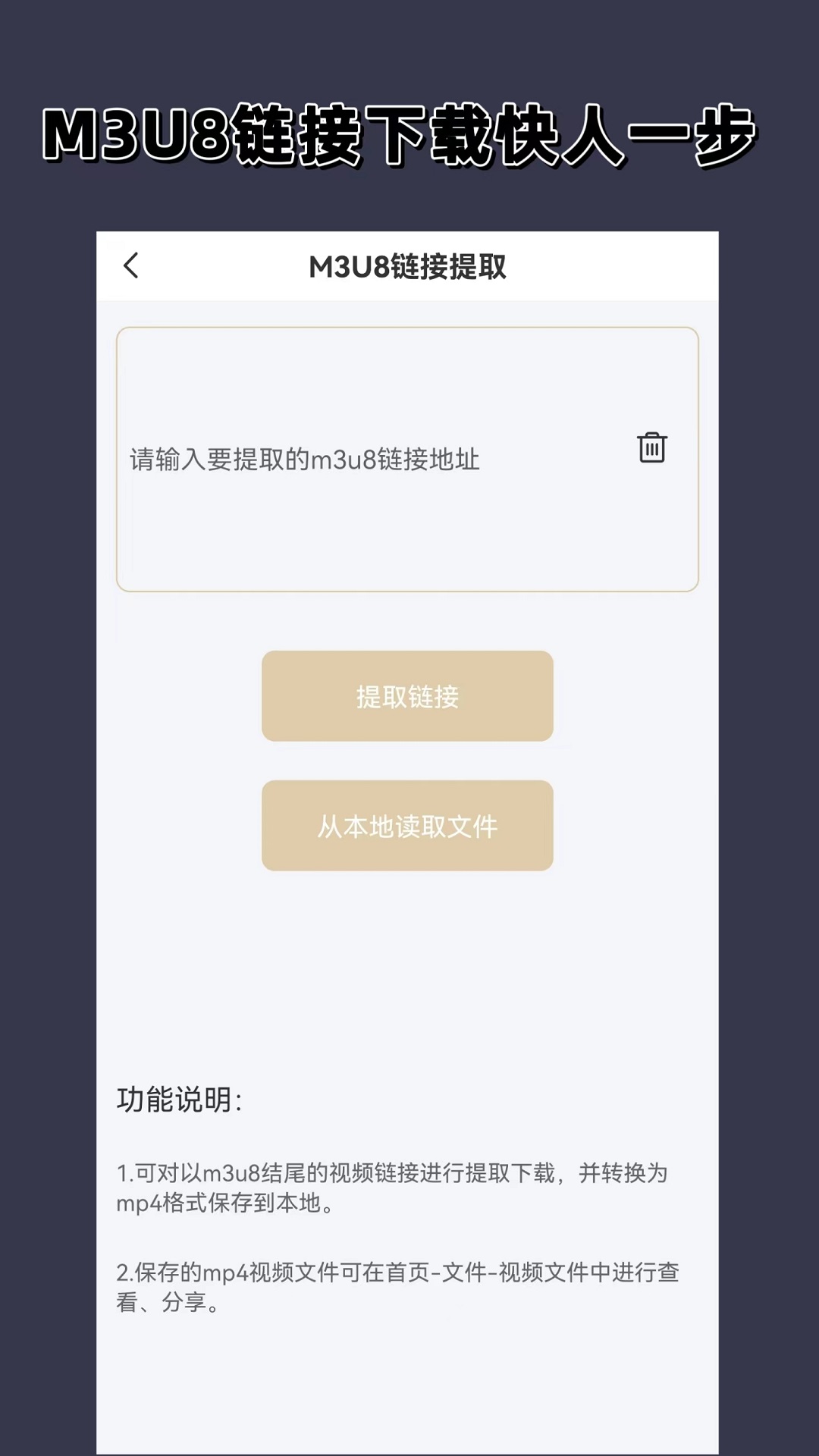 针织地板袜教程截图