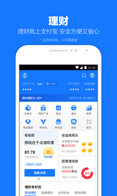 九寨天堂度假酒店截图