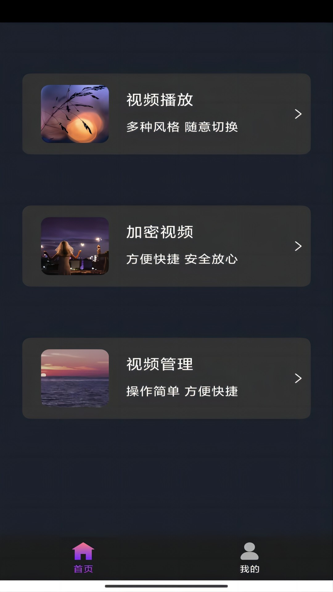 新疆库尔勒截图