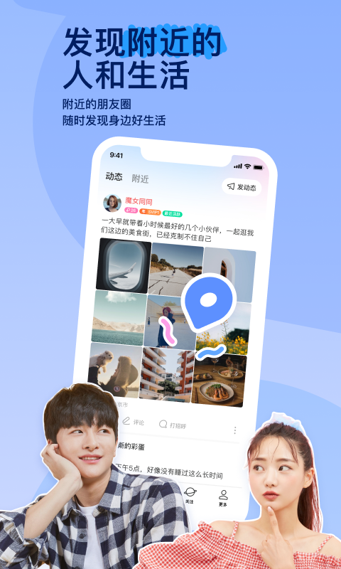 女王圣水视频截图