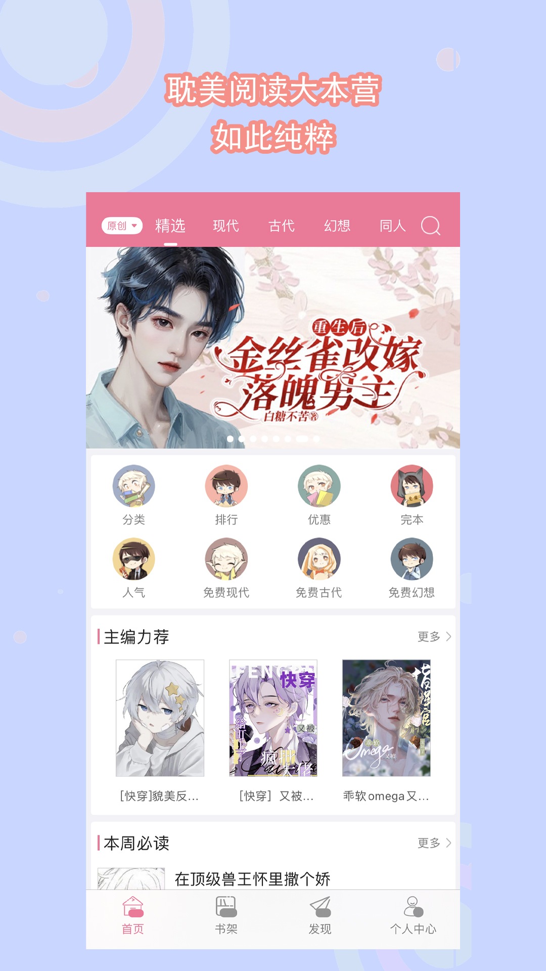 为什么会介意女朋友的过去截图