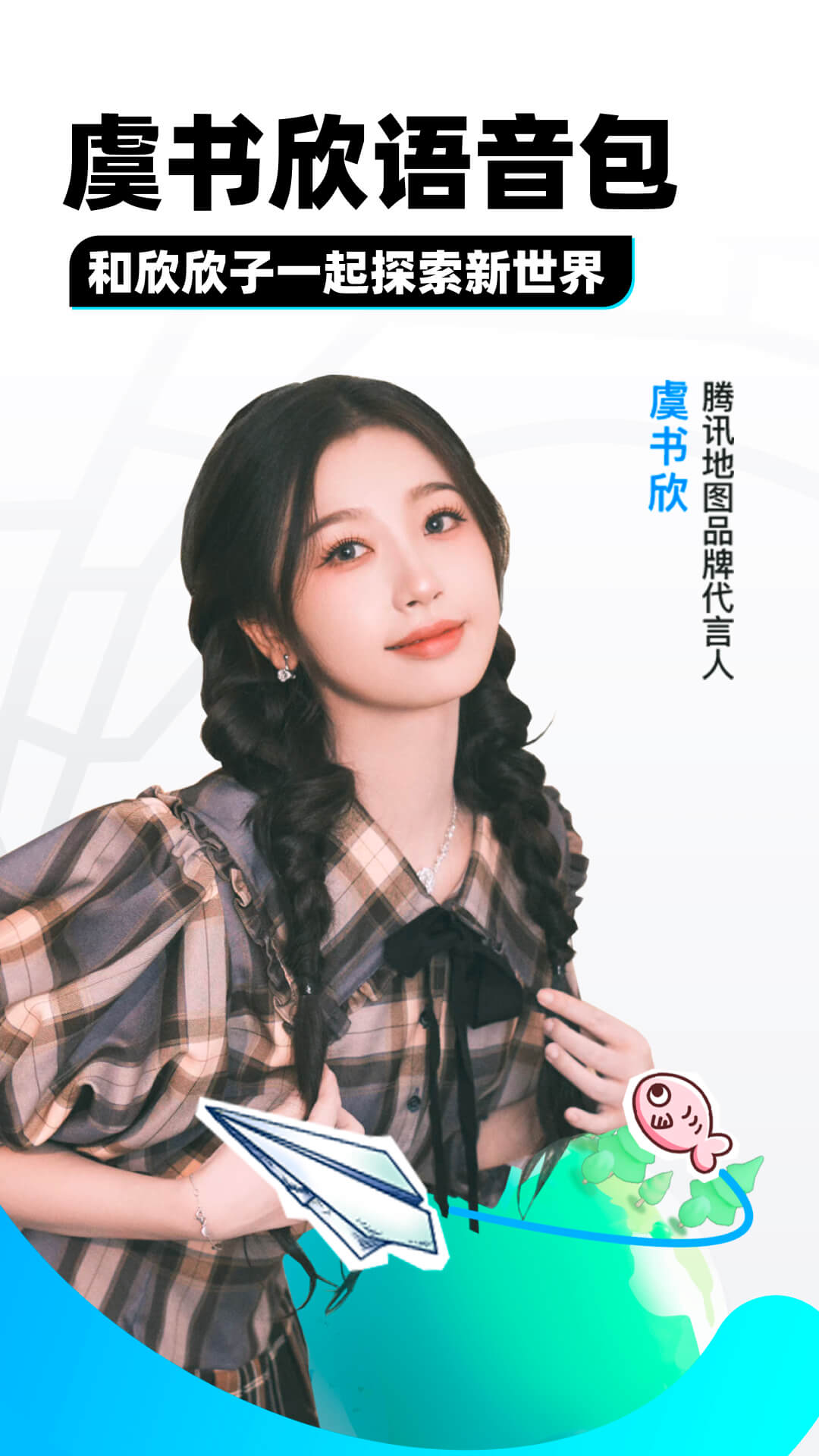 宝宝3岁还是4岁上幼儿园好截图