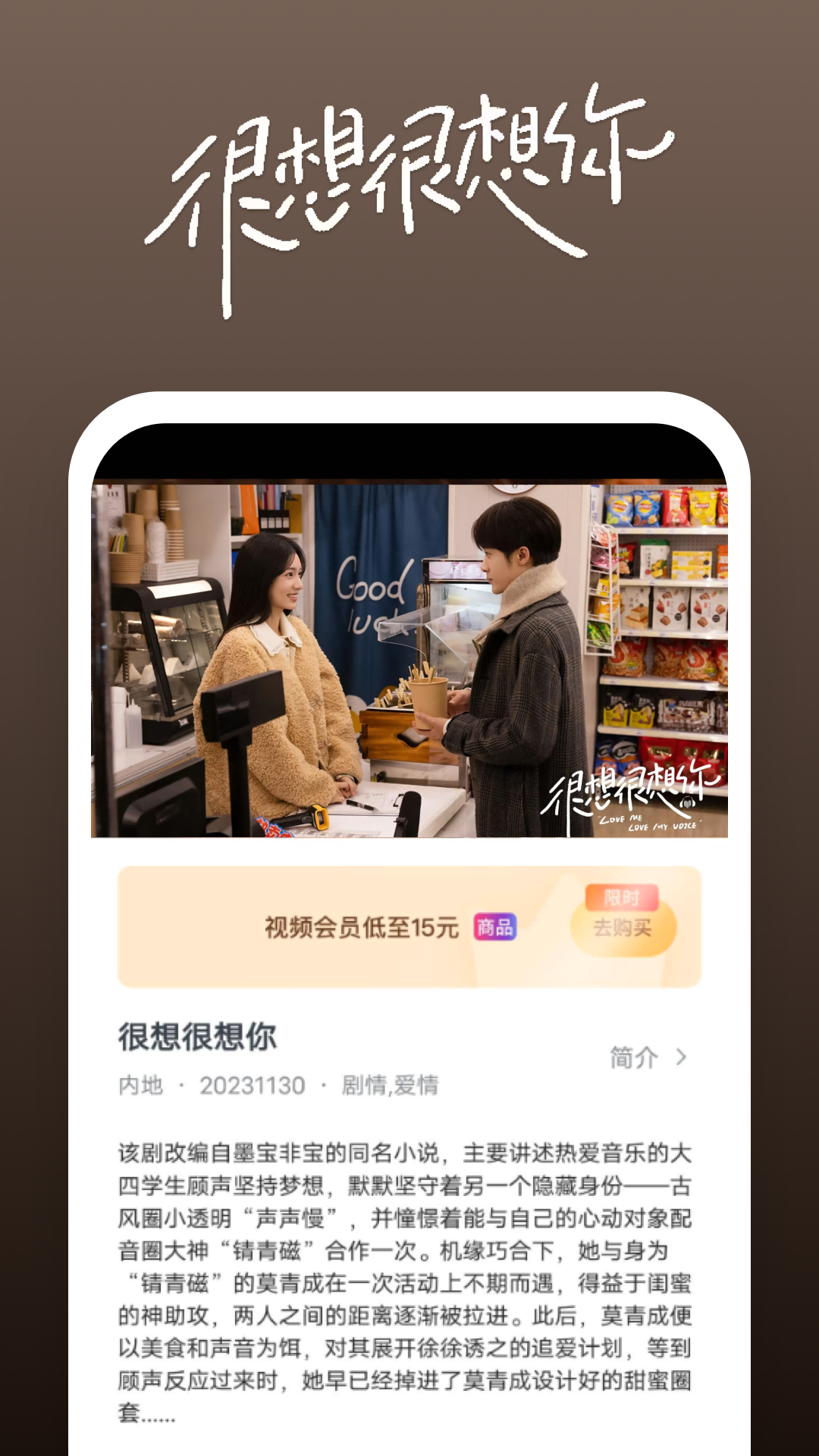 异世界女神传截图
