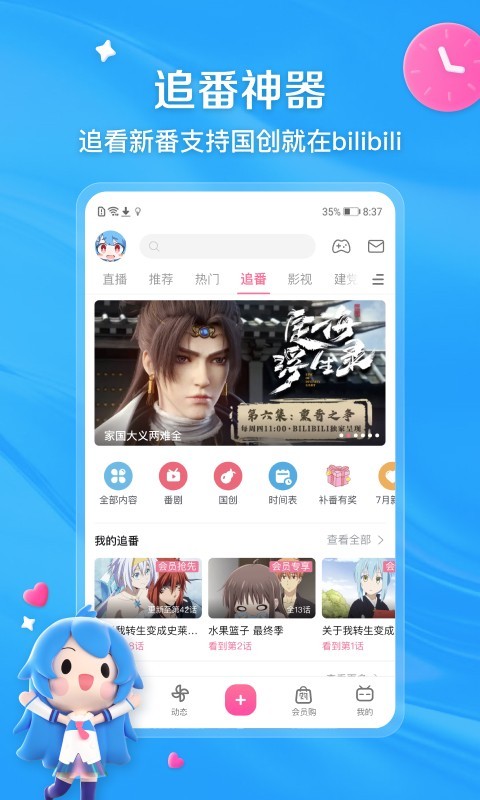 艾玛女王样截图