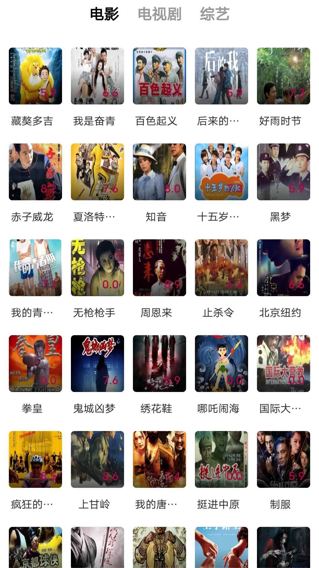 异世界女神传截图