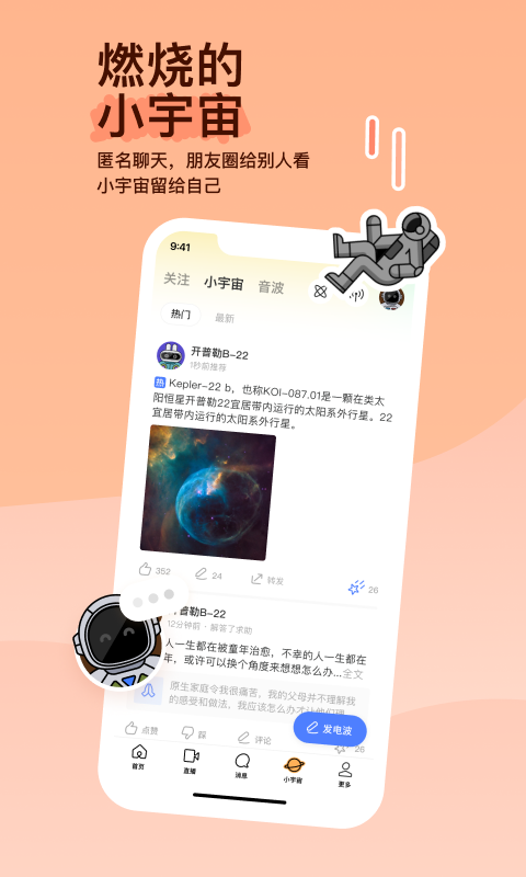 校花前传之很纯很暧昧免费观看完整版截图