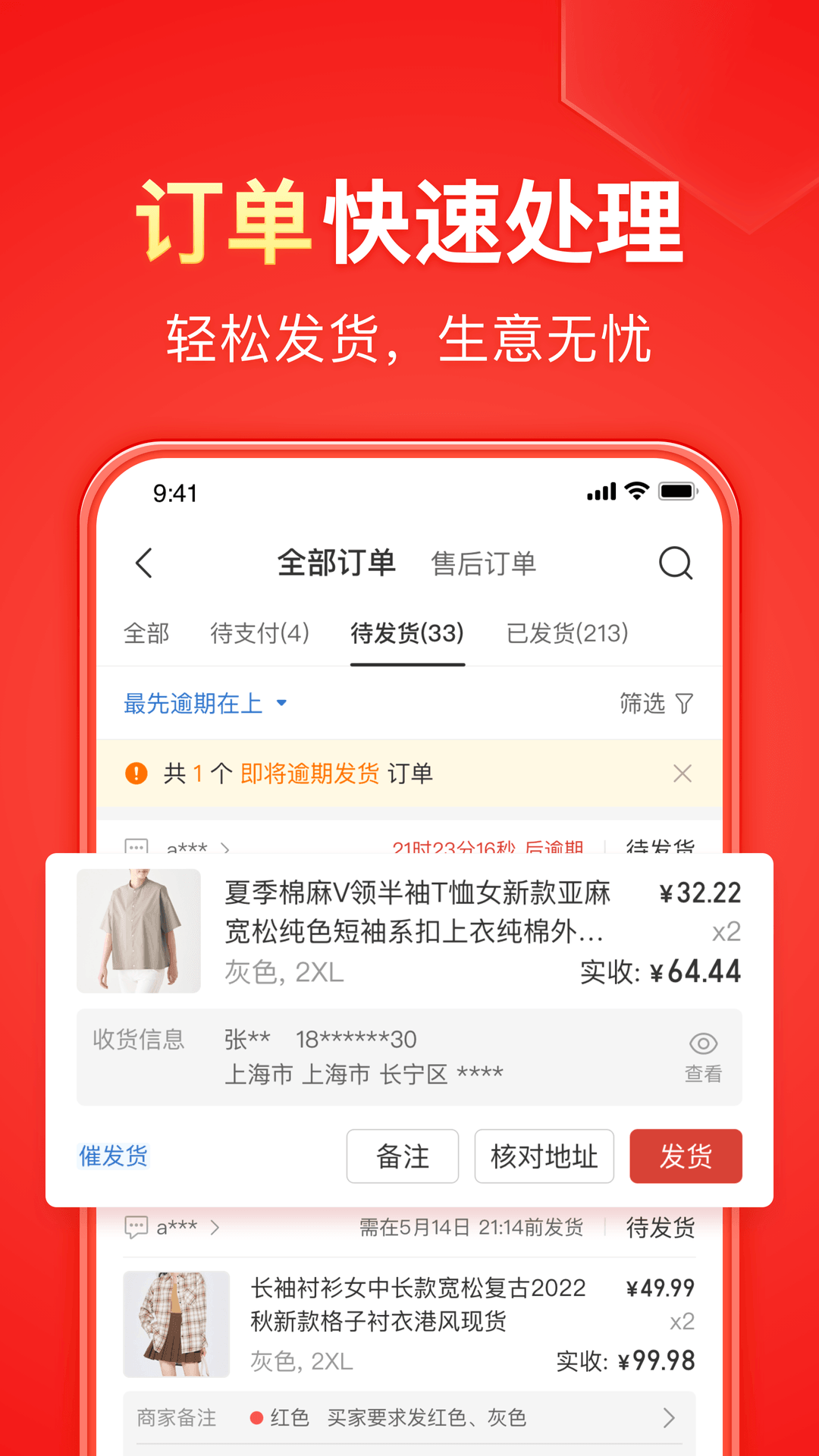 校园霸凌事件经典案例处理结果截图