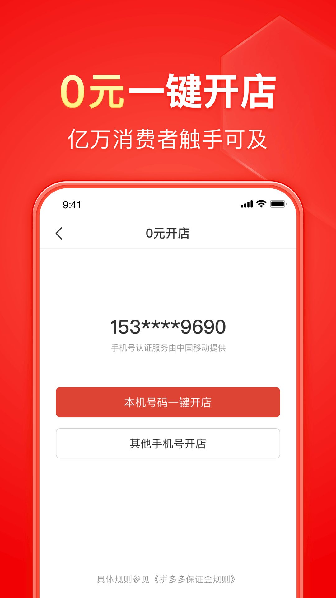 女王圣水视频截图