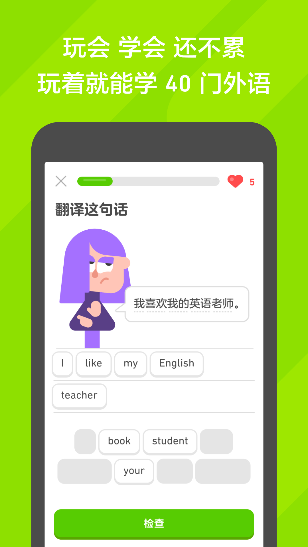 梦悠然女主在线视频截图