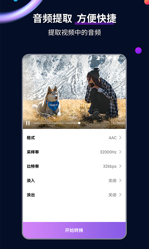 SM国产女王截图