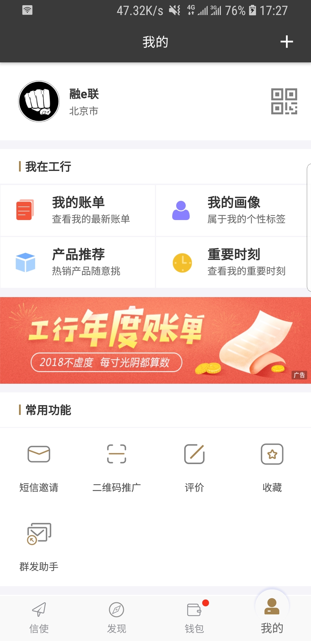 踩脚裤老是滑出来有妙招没截图