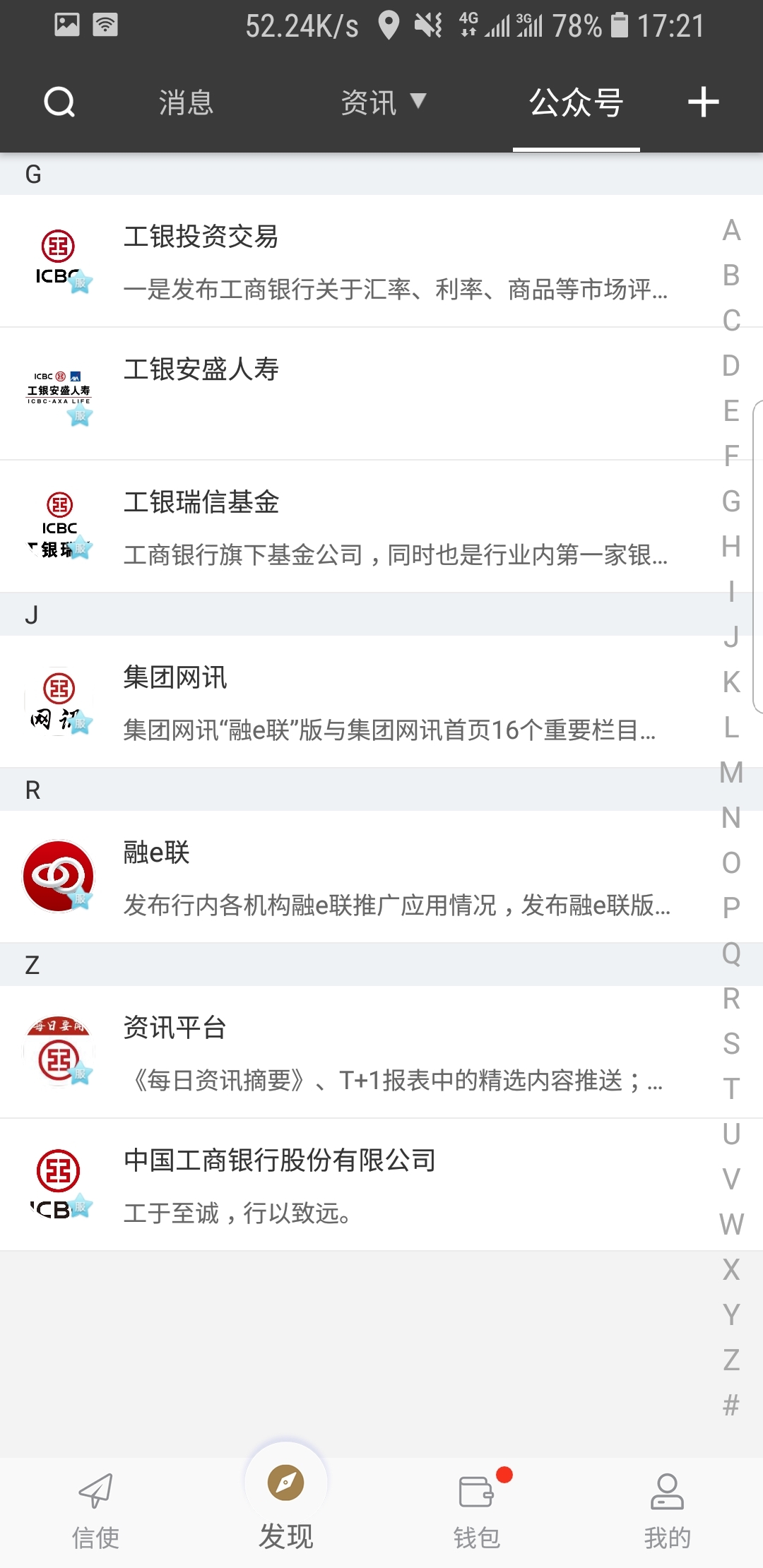 九寨天堂度假酒店截图