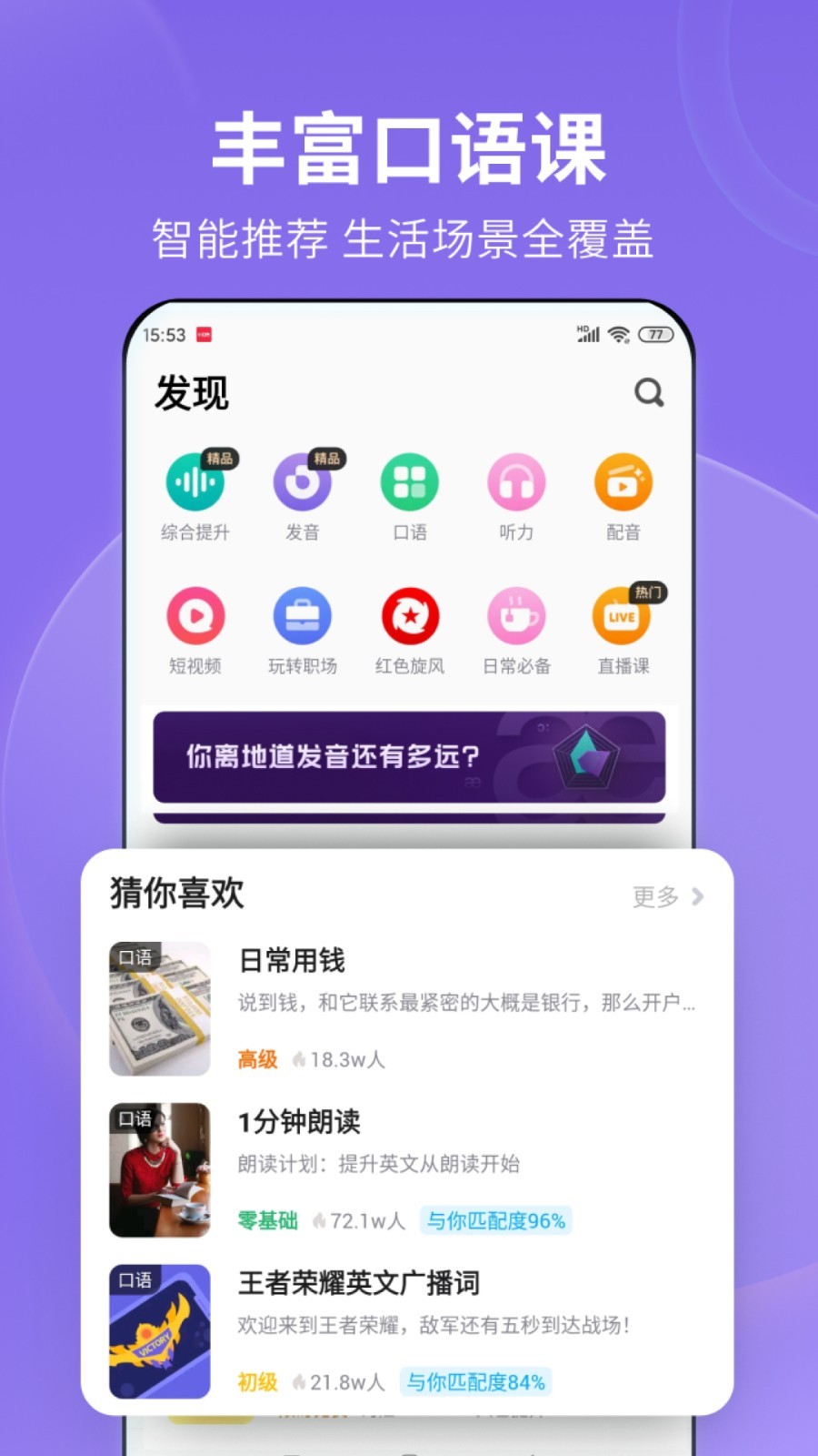 艾玛女王样截图
